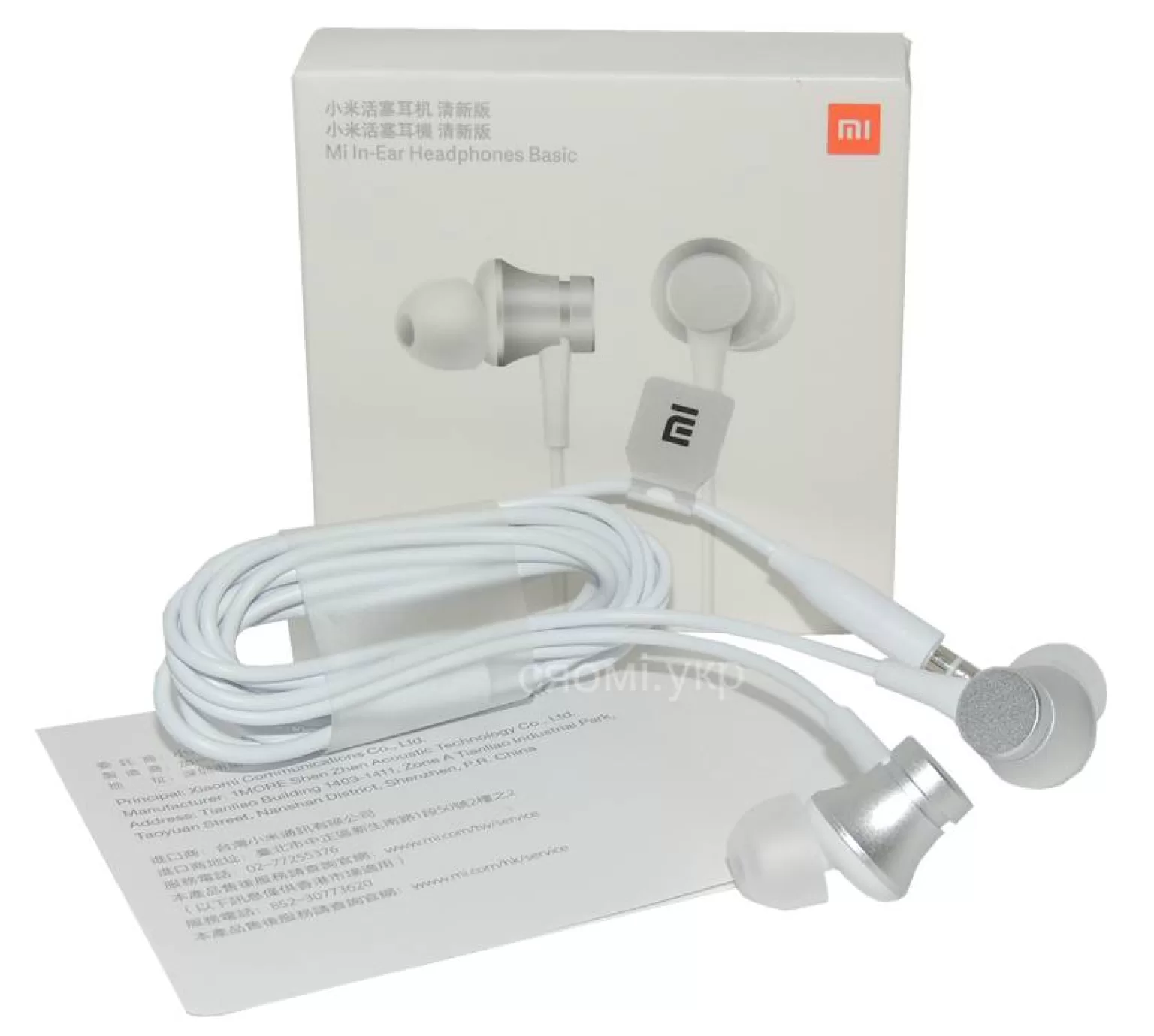 Auricular XIAOMI BASIC IN-EAR – ORIGINALES - Imagen 1